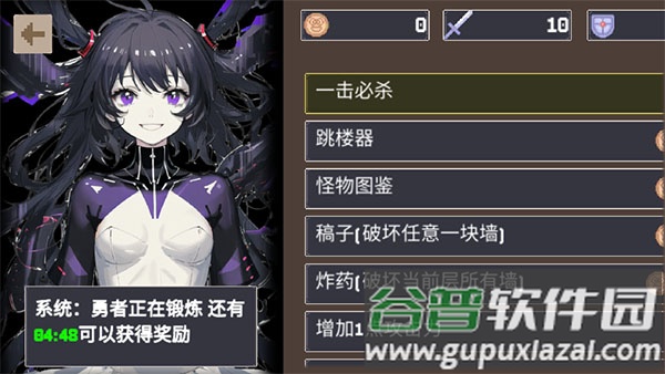 重生之我在魔塔当勇者手游最新版截图1