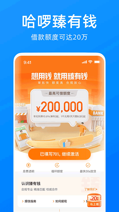 哈app官方下载截图2