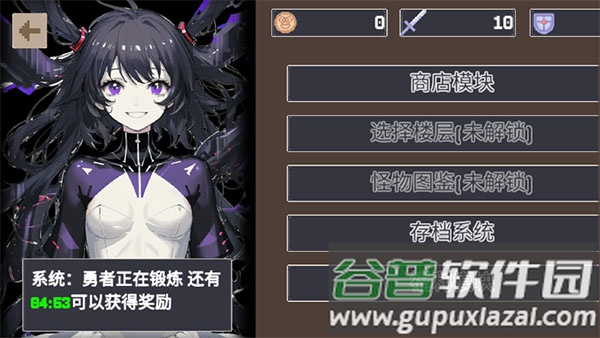 重生之我在魔塔当勇者手游最新版截图2