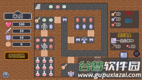 重生之我在魔塔当勇者手游最新版截图4