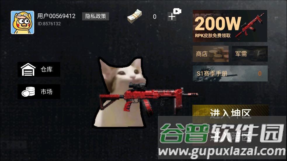 猫猫地铁突围截图3