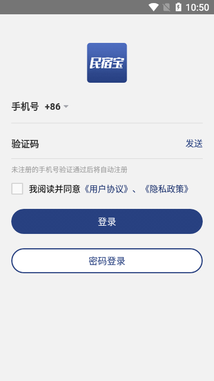 路客云app官方最新版截图1