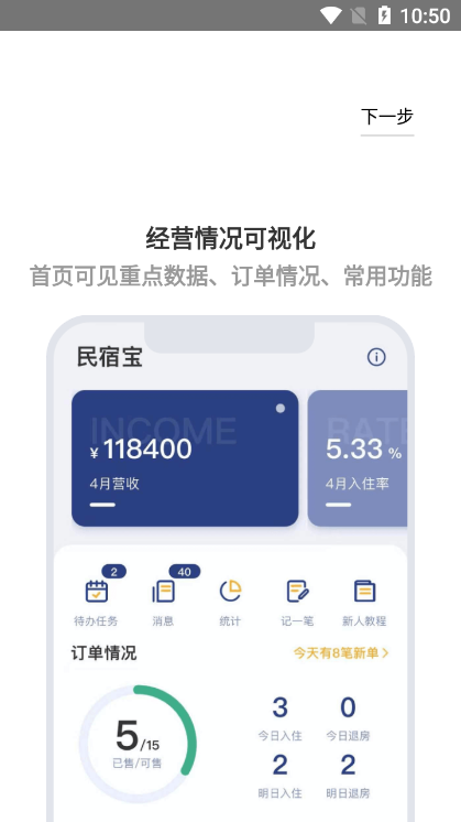 路客云app官方最新版截图5