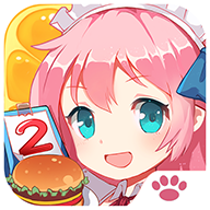 萌娘餐厅2手游(餐厅萌物语)v1.35.07