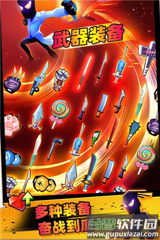 逆行英雄手游(Endless Combat)截图2