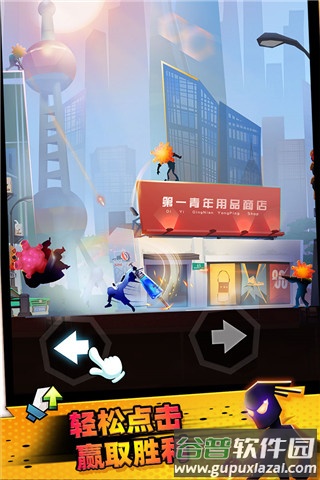 逆行英雄手游(Endless Combat)截图3