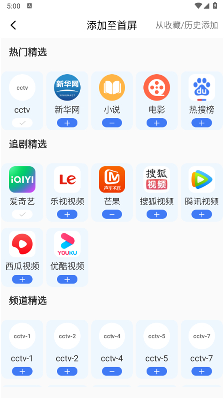 多钱浏览器app官方最新版2025截图2