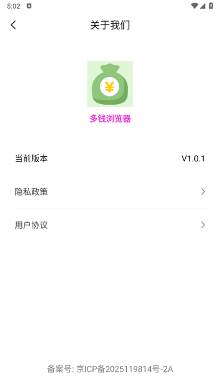 多钱浏览器app官方最新版2025截图6