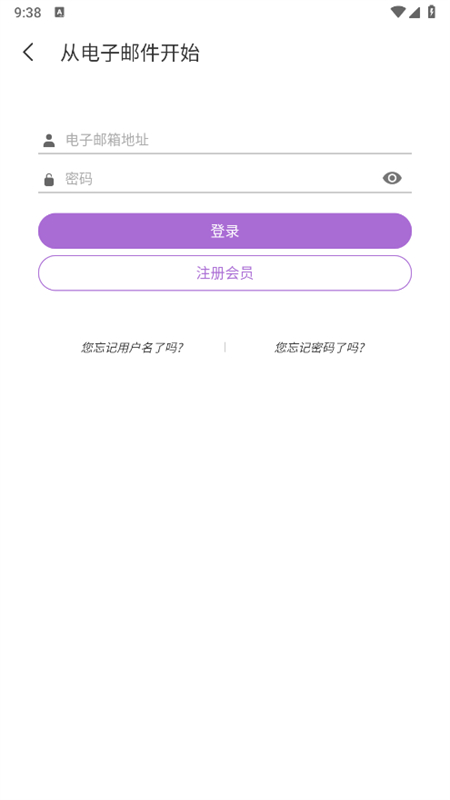 最爱豆名人app安卓手机版截图2