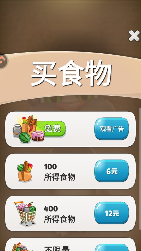 会说话的汤姆猫免费版下载安装截图1