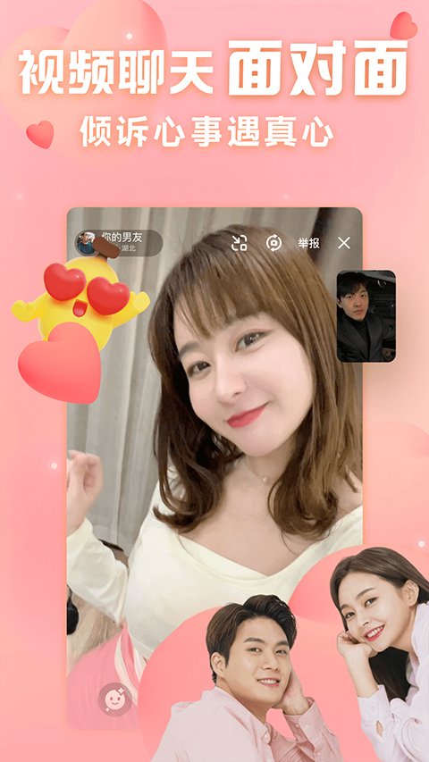 他趣app官方版截图3
