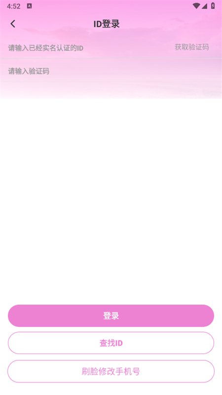 TXVLOG糖心APP官方手机版截图2
