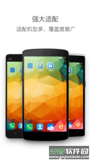 一键锁屏免费版安卓版app截图3