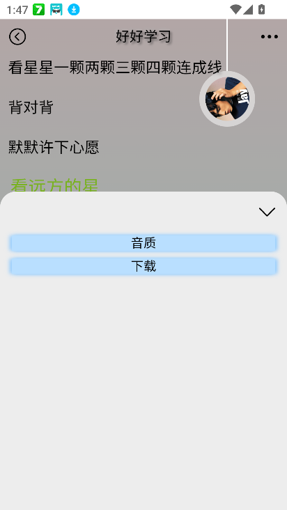 yulinlin音乐app下载最新版截图2