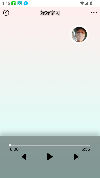 yulinlin音乐app下载最新版截图5