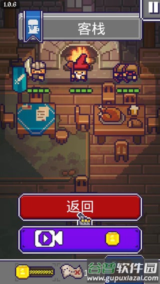 国王之手手游(King Crusher)截图1