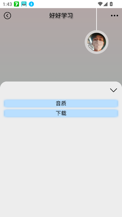 yulinlin音乐app下载最新版截图7