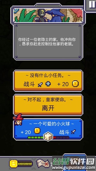 国王之手手游(King Crusher)截图3