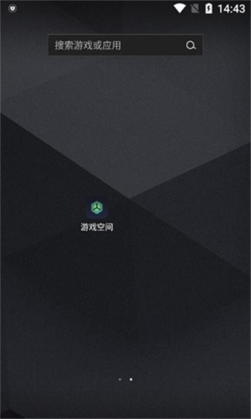 (游戏助手)realme游戏空间APP安装包最新版截图4