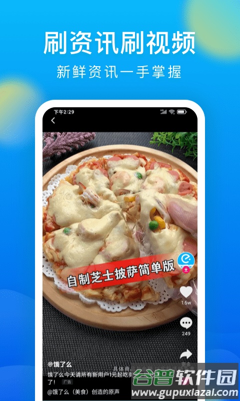微米浏览器下载安装截图4
