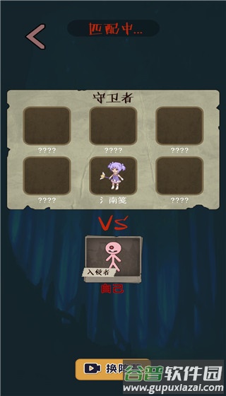 一起来躺平手游截图1