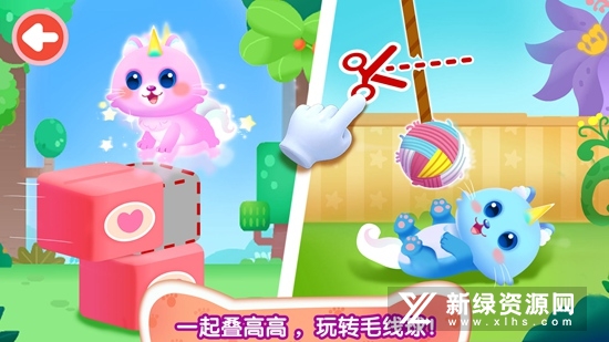 宝宝巴士奇妙逻辑训练官方版截图4