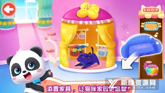 宝宝巴士奇妙逻辑训练官方版截图5