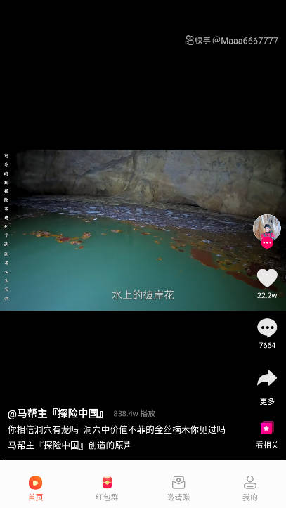 彩豆空间2025最新版本截图3
