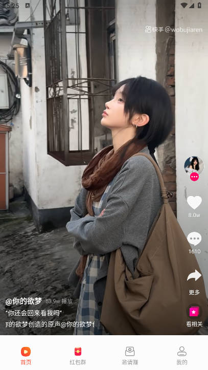 彩豆空间2025最新版本截图5