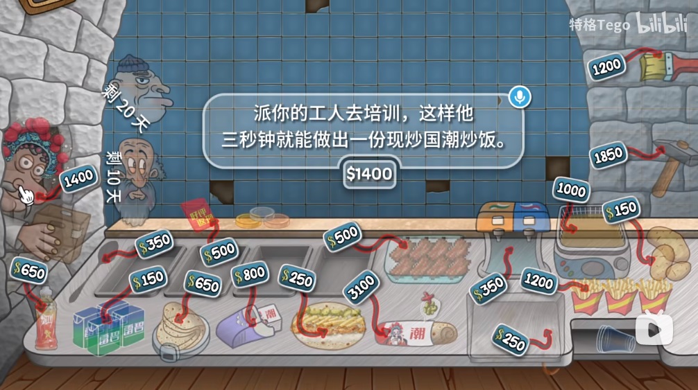 国潮沙威玛游戏手机版截图2