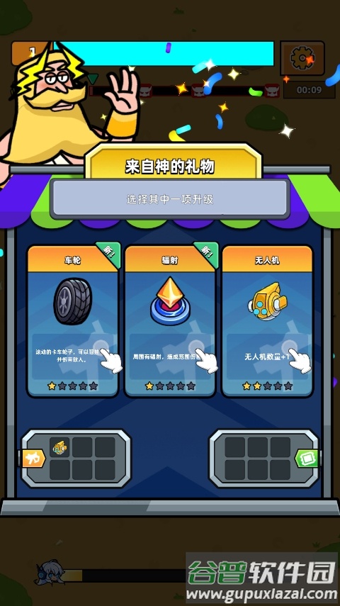 幸存者弓箭手手游(Survivor Archer:Soul Survival)截图2