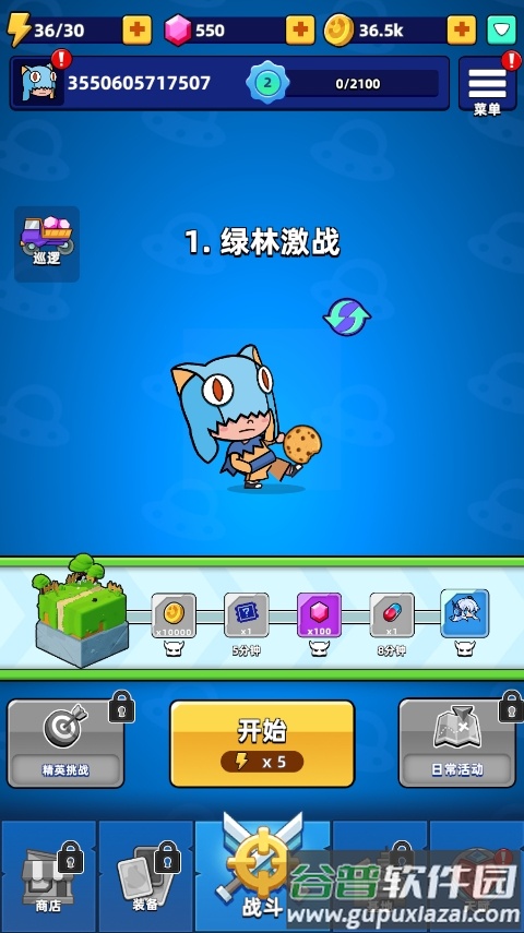 幸存者弓箭手手游(Survivor Archer:Soul Survival)截图4