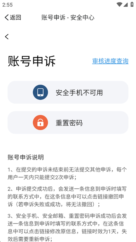 湖南科大app最新版本下载手机版截图5