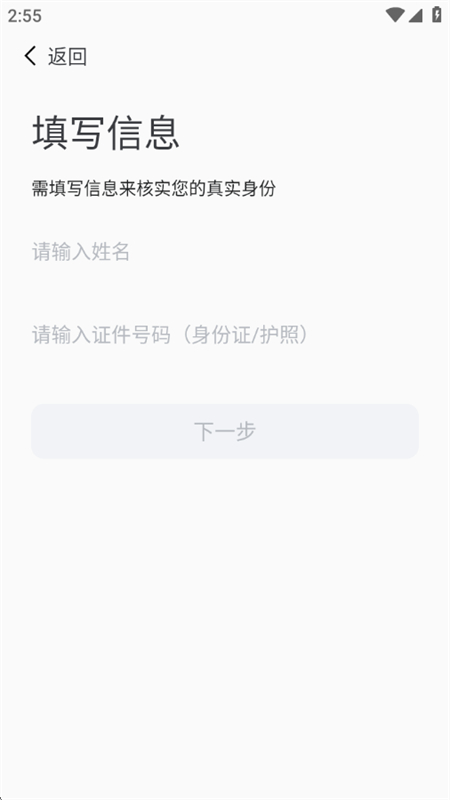 湖南科大app最新版本下载手机版截图7