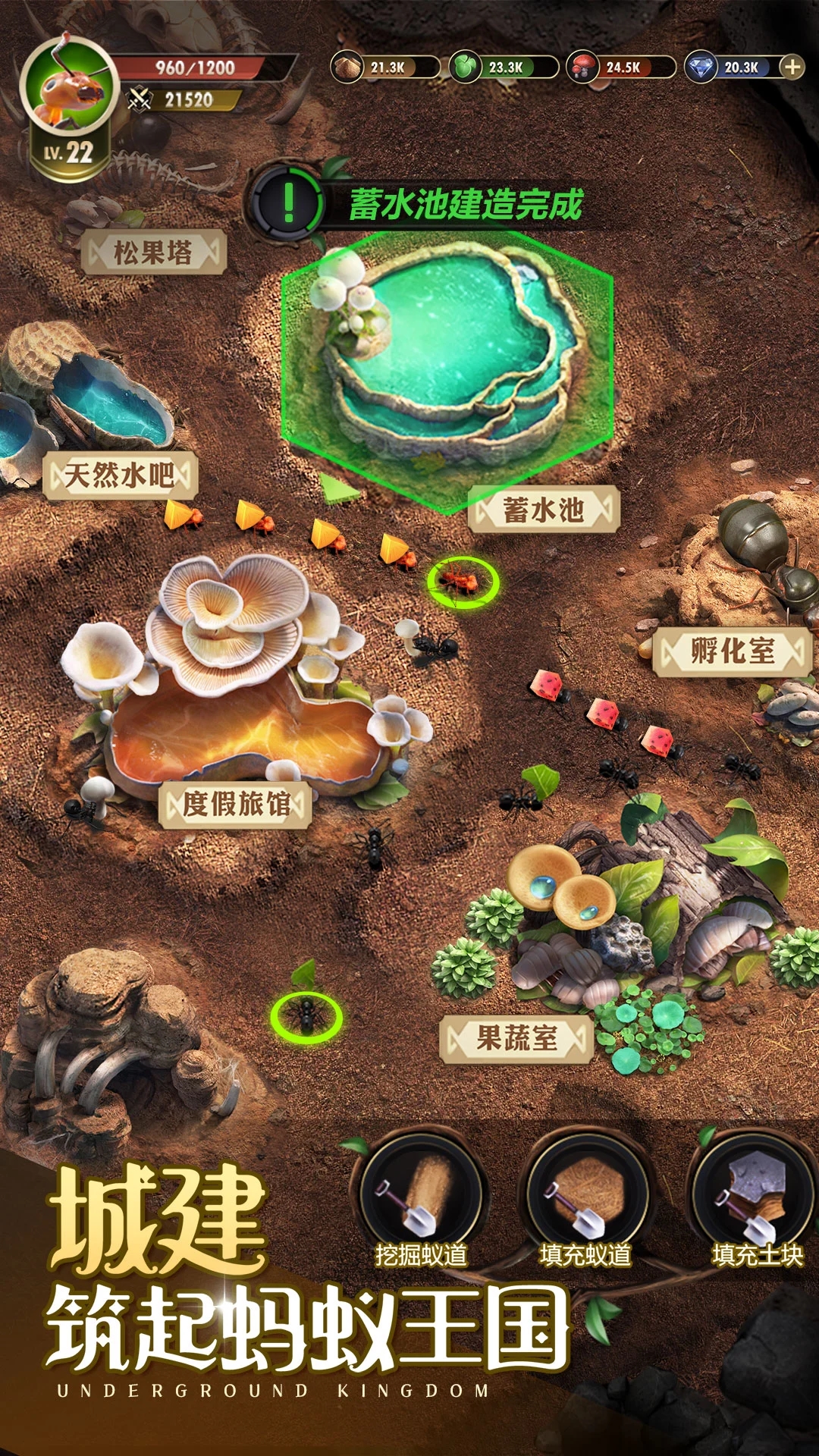 小小蚁国手游(送648元金甲蚁) 截图2