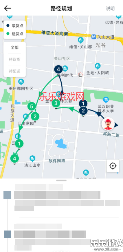 京东秒送骑士官方版下载截图4