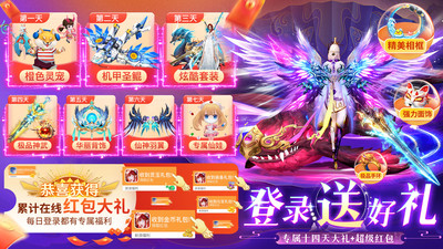 上古情歌手游 官方版截图1