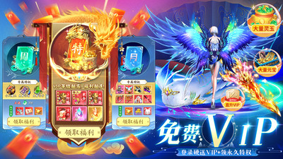 上古情歌手游 官方版截图2
