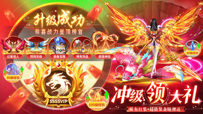 上古情歌手游 官方版截图3