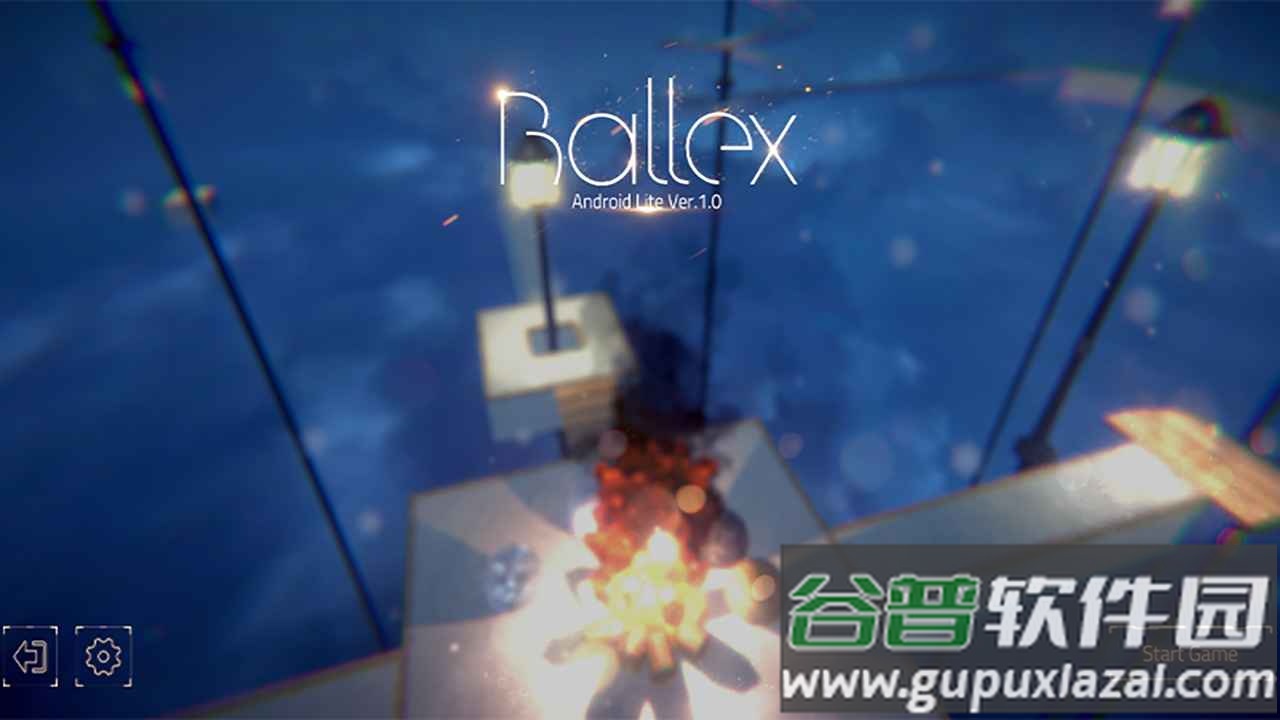 Ballex平衡球手机版截图1