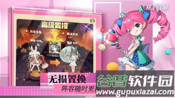 暴走地下城游戏截图1
