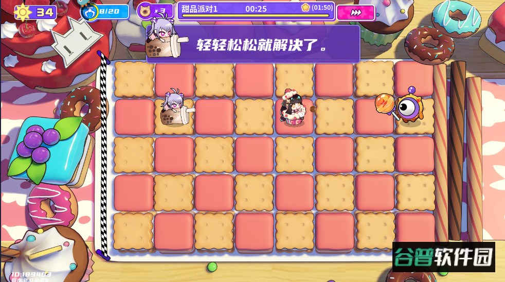 盲盒派对官服下载截图2