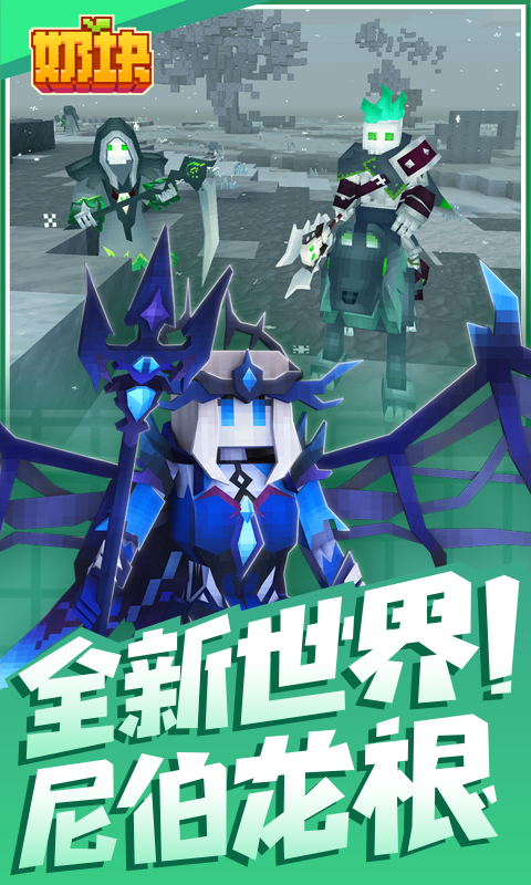 奶块官方版安卓版 最新版截图5