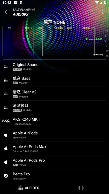 椒盐音乐播放器(Salt Player)app手机版截图5