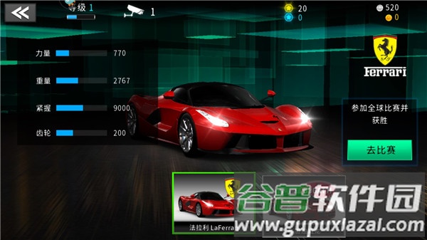极速赛车俱乐部手游(GT-Club)截图1
