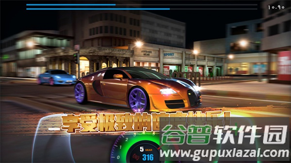 极速赛车俱乐部手游(GT-Club)截图3