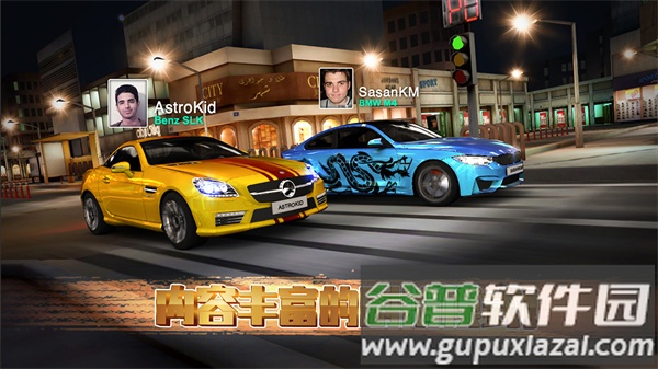 极速赛车俱乐部手游(GT-Club)截图4