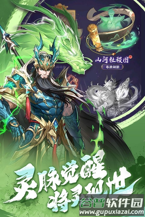 将灵说官方手游截图4