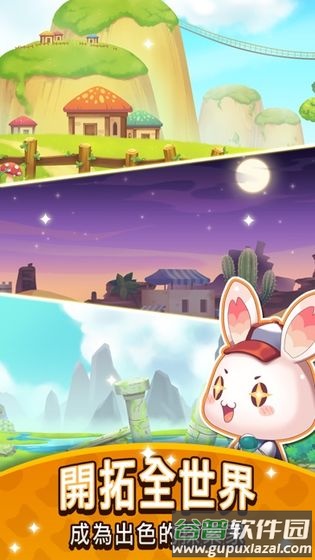 元气动物村游戏(Genki Village)截图2