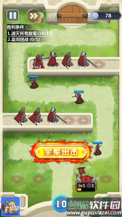 奇妙塔防手游截图1